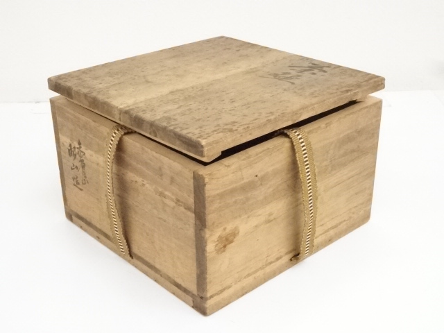 道具 ] - 道具 赤膚焼 大塩昭山造 茶碗（西大寺松本実道書付）（共箱